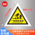一般固体废物危险废物标识牌标志贮存场所警示贴警告标志标示牌雨 铝板一般固体废物三角 40x40cm
