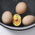 赢容创意煮蛋计时器溏心蛋日式煮蛋计时器变色半全熟鸡蛋定时器 1个尼龙打蛋器