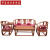 采缇木头沙发客厅中式全实木皇宫椅五件套小户型客厅办公仿古典木头 单椅() 0cm 组合