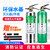 朋安水基灭火器不锈钢2L绿瓶环保2L可灭电气油类火2瓶套装