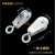 一体钢轮吊线滑轮 微型小滑车 行车 电动葫芦电缆拖线/ 排线滑轮 一体(钢轮)