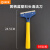 钢米 RX020 玻璃刮污刀除胶铲刀 瓷砖推刀毛刺刀 黄柄蓝塑料头清洁刀24.5cm(5把)