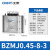 正泰（CHNT）BZMJ 无功电压补偿器三相大容量自愈式低压并联电力电容器 BZMJ 0.45-8-3