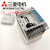 三菱PLCFX1S控制器10MR-0011420MR30MR/MT-D-ES/UL国产 FX1S10MTD