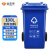 益美得 YY-100A 苏州款加厚大号分类垃圾桶 环卫物业学校户外带轮垃圾桶果皮箱 100L蓝色-其他垃圾