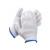 星宇（XINGYU）Y908 棉线手套 防滑耐磨透气工作工地劳动干活防护手套 均码 白色（下单请下12的倍数）