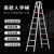 瑞洋3米工程梯子加厚铝合金人字梯便携登高扶梯折叠铝梯子456米 (升级版)工程款3m铝梯