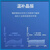 亿佰特LORA测试评估套件E220系列模块OLED屏幕射频无线收发远距离UART通讯 E220-400MBL-SC 按键控制+OLED屏
