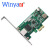Winyao WYI210T-POE PCI-e POE千兆网卡82574 i210视觉采集卡