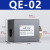 快排阀气动件快速排气阀放气全套QE-02/QE-03/QE-04气缸急排阀 QE02