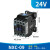交流接触器NXC-12 18 25 32常开常闭220/380V CJX2-0910 4011 NXC-09 24V