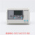 霍尼韦T9275A1002 T9275B1001液晶数显DDC温度控制器UB1211CH 国产T9275A1002