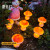 太阳能蘑菇小夜灯户外庭院花园阳台布置新款草坪防水景观装饰彩灯 3只黄蘑菇1套