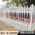 pvc塑钢围墙护栏学校工厂配电柜围栏变压器花园栅栏户外隔离栏杆 白色护栏高1.0每米