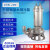 老百姓水泵WQ15-14-1.5S不锈钢污水潜水泵/S304/316材质 380V316材质
