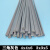 定制三角PVC 焊条 焊接化工管板补漏灰白聚氯耐酸碱塑料焊条科威顿 UPVC三角4x6【灰色0.5公斤】