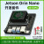 LOBOROBOT 英伟达NVIDIA Jetson AGX ORIN开发板套件NANO NX主板 ORIN NANO CLB开发套件【4GB】
