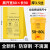 笙本HITURBO医疗垃圾袋加厚黄色医院废物袋一次性诊所大号塑料袋手提式 平口式宽50x长56配15升（100只）
