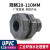 UPVC水箱变径接头水塔鱼缸桶出水口塑料外丝PVC管件接口46分32mm DN15(20mm)