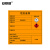 安赛瑞 危险废物标识 新国标警示不干胶安全标牌 危废标签贴纸 有毒易燃 40×40cm 1H02551