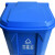简厚 脚踏垃圾桶新国标加厚塑料户外客厅室内厨余垃圾分类大号垃圾桶 蓝色【可回收物】80L
