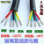 耐高温电缆YGC5芯6芯8芯0.30.50.7511.52.5平方硅胶电缆柔软 5X1平方 1米