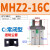平行气爪MHZL2-25小型气动手指气缸夹爪MHZ2-10/16/20/32/40 MHZ2-16C单作用常闭 送防尘套