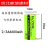 索之达剃须刀电池1.2V 2.4V AA 2/3AA 2/3N  电推剪 理发器 ICR 14500 800mAh