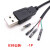 USB端子线数据线1.25/PH2.0/XH2.54-4P转接头延长线触摸屏线 USB公转ZH1.5 0.3m