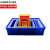 零件盒周转箱物料盒螺丝盒配件箱塑料盒食品箱五金工具盒蓝色箱子 蓝色8#245*170*75 默认蓝需要白备注