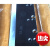 上海拜迪华岳国望切纸机成品刀片920高速钢刀刨切机裁刀合金切刀 2200型高速钢成品2460*160*13.7 60以下  24cm 0mm