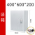 汉展 基业配电箱 冷轧钢  HZ-JXF-4620  【竖款】400*600*200