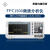 罗德与施瓦茨（Rohde&Schwarz）FPC1500频谱分析仪+B2+B3升级选件（2GHz-3GHz)【标配主机 不含选件】