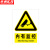 京洲实邦 监控警示牌24小时视频监控区域提示牌标志牌 JKA23PVC背胶15*20cmZJ-1584