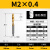 机用丝锥m6螺纹m5攻丝m3钻头m8丝攻m10不锈钢专用m12牙m4先端螺旋 直槽M3