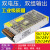 220伏转5V/12V/24V 60W120W200W 双电压两组多路输出直流开关电源 5V2.5A/24V3A