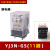 中间继电器YJ2N-GS YJ2N-LY小8脚14脚宽8角直流DC12V24V220V YJ3N-GS 小11脚 5A 交流 AC110V x 含一佳底座