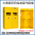 智能报警防爆气瓶柜实验室危险气体柜乙炔甲烷工业安全柜 黄色单瓶无报警柜高1900宽500深450mm