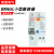 北京北元电器小型漏电断路器BM65L-63C/D微型空气开关1P+N 6A-63A 63A 2P