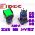 IDEC和泉AL6Q-A14GC AL6Q-A24GC A24RC A24YC A14GC带灯自锁A 其他参数联系客服