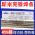 上海牌L303 45%银基钎料45%银焊条45%银焊丝钎焊2.0mm 45%银1.0mm单根价