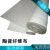陶瓷纤维布 耐高温隔热布 防火帘 电焊阻燃布 电焊布 玻璃纤维布 宽1米*厚度3mm/平米