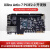 FPGA开发板黑金 XILINX A7 Artix7 7A200T 35T PCIE光纤H AX7A200B AN9238套餐