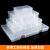 分格小收纳盒桌面百年巧盒零件盒迷你样品盒长方形塑料盒透明盒子 S-511