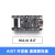 Sipeed Maix Bit  RISC-V  AI+lOT  K210 直插面包板 开发板 套件 套餐四 Bit套件+麦阵+tf