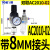 空压机AL2000-02油水分离器AW2000-02调压阀空气过滤器 人和双杯AC2010-02配2个PC8-02