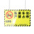 亚克力私家车位禁止停车吊牌私人牌车位牌号码私人挂牌警示牌 铝板反光膜材质06款 30X18cm