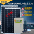 太阳能发电机1000W-5000W220v太阳能电池板全套光伏发电系统 光伏板1800W电池800AH输出3000W