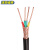 沈缆银环 ZR-KVVP-450/750V-4*2.5铜芯阻燃屏蔽控制电缆 1米（50米起订）