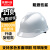 首盾安全帽 加强ABS国标V型防砸 白色可定制 建筑电力工程工地施工领导用监理
